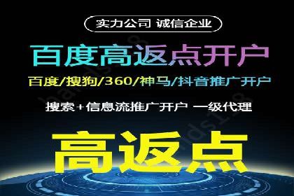 成功案例：如何用最少的钱在百度推广一个月